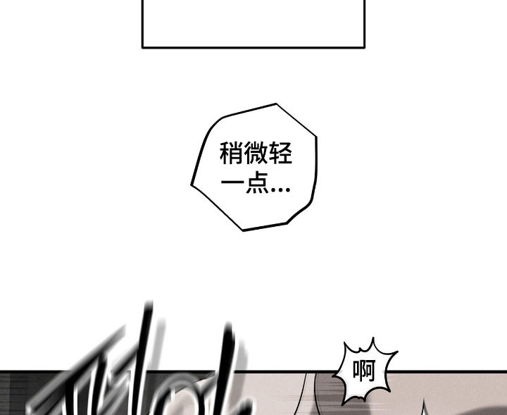 逃离地下室漫画,第47章：毁尸灭迹3图