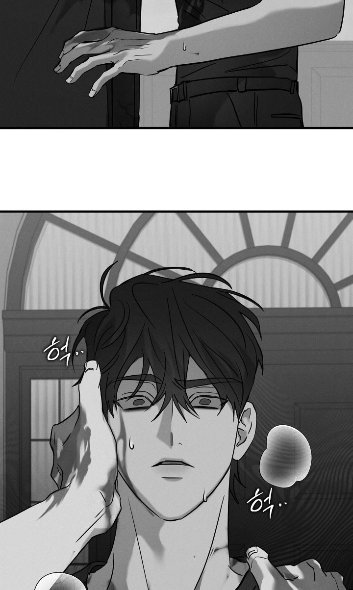 逃离地下室漫画,第47章：毁尸灭迹1图