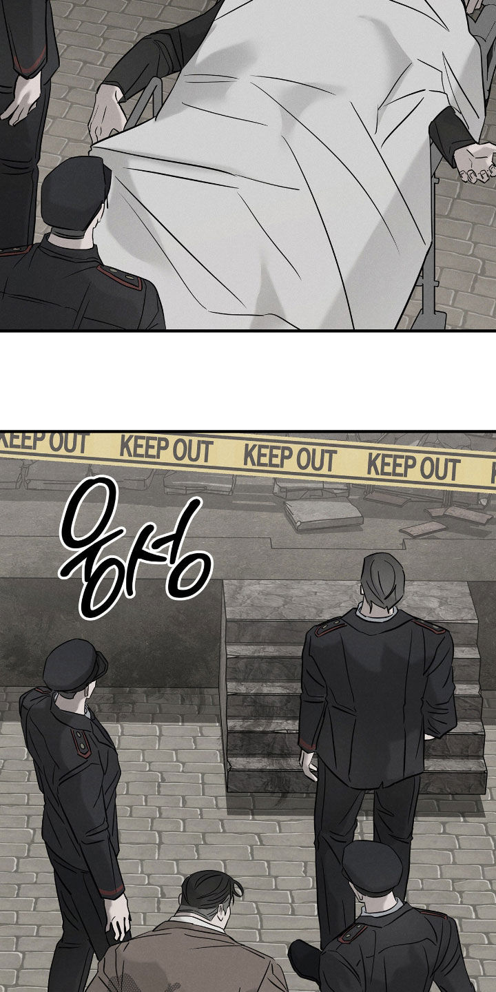 逃离地下室漫画,第48章：是不是喜欢我1图