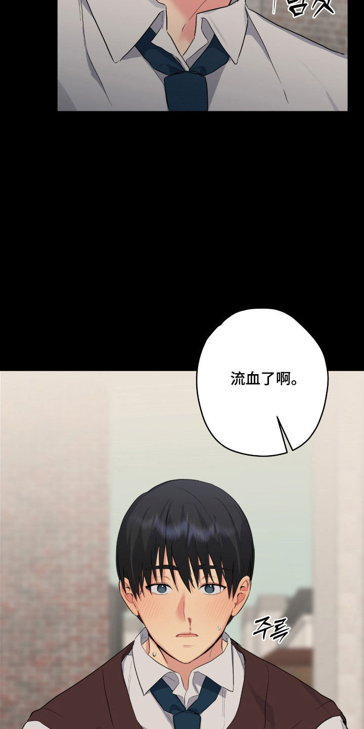 阴暗的幻觉漫画,第59章：记忆犹新5图