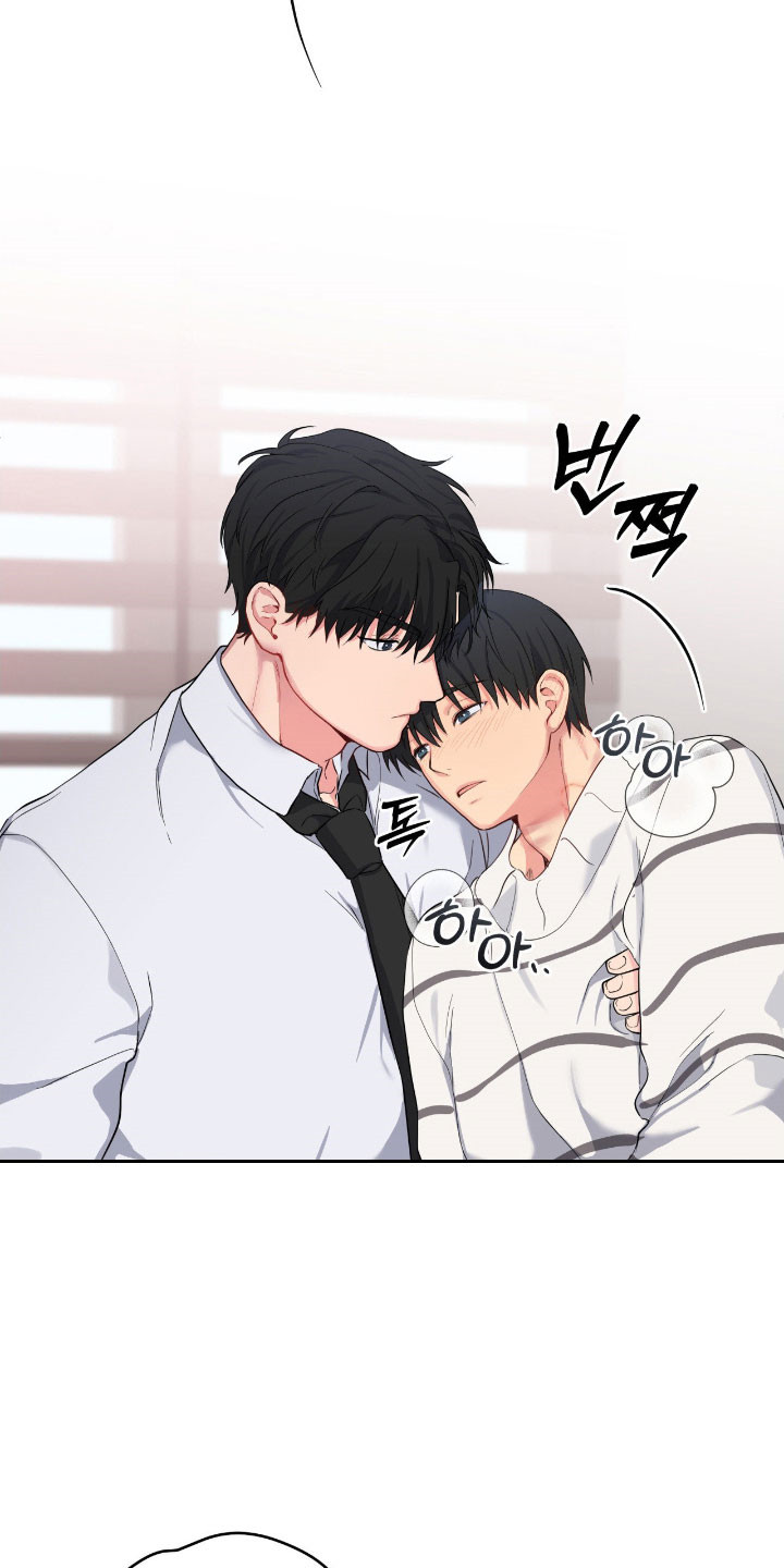 悲哀的幻觉漫画,第57章：你别走1图