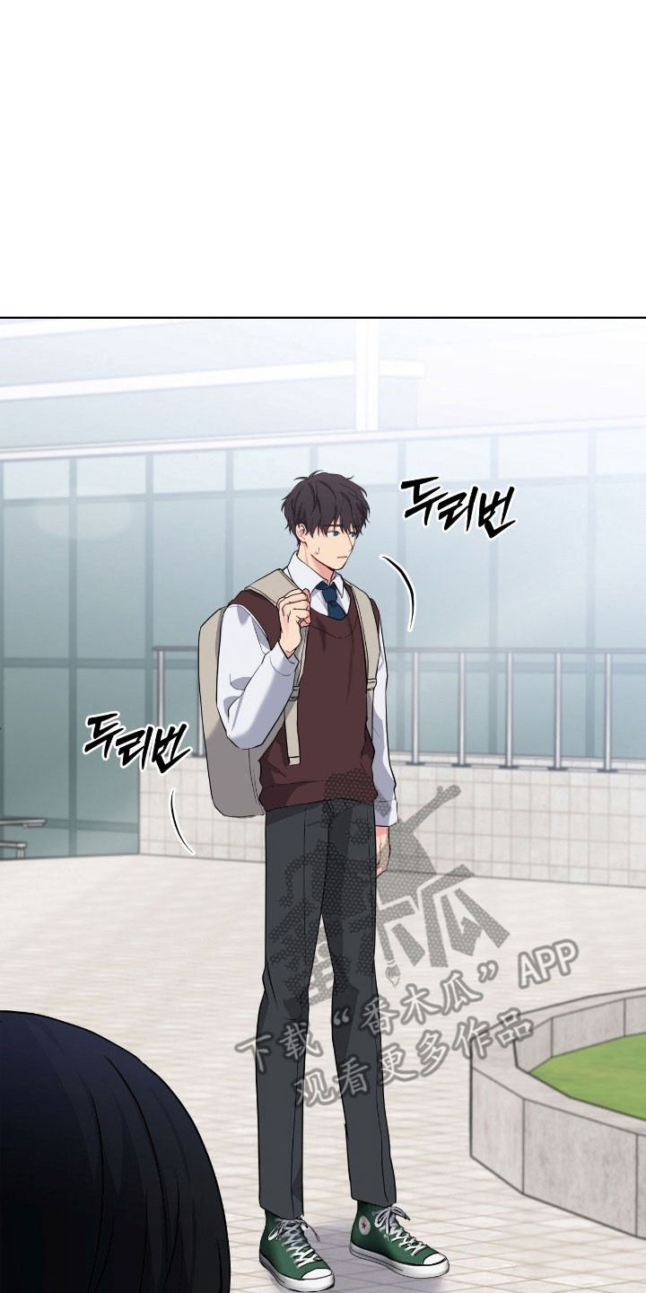 悲哀的幻觉漫画,第61章：别管我了3图