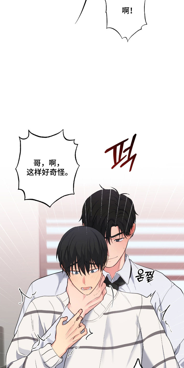 第57章：你别走3