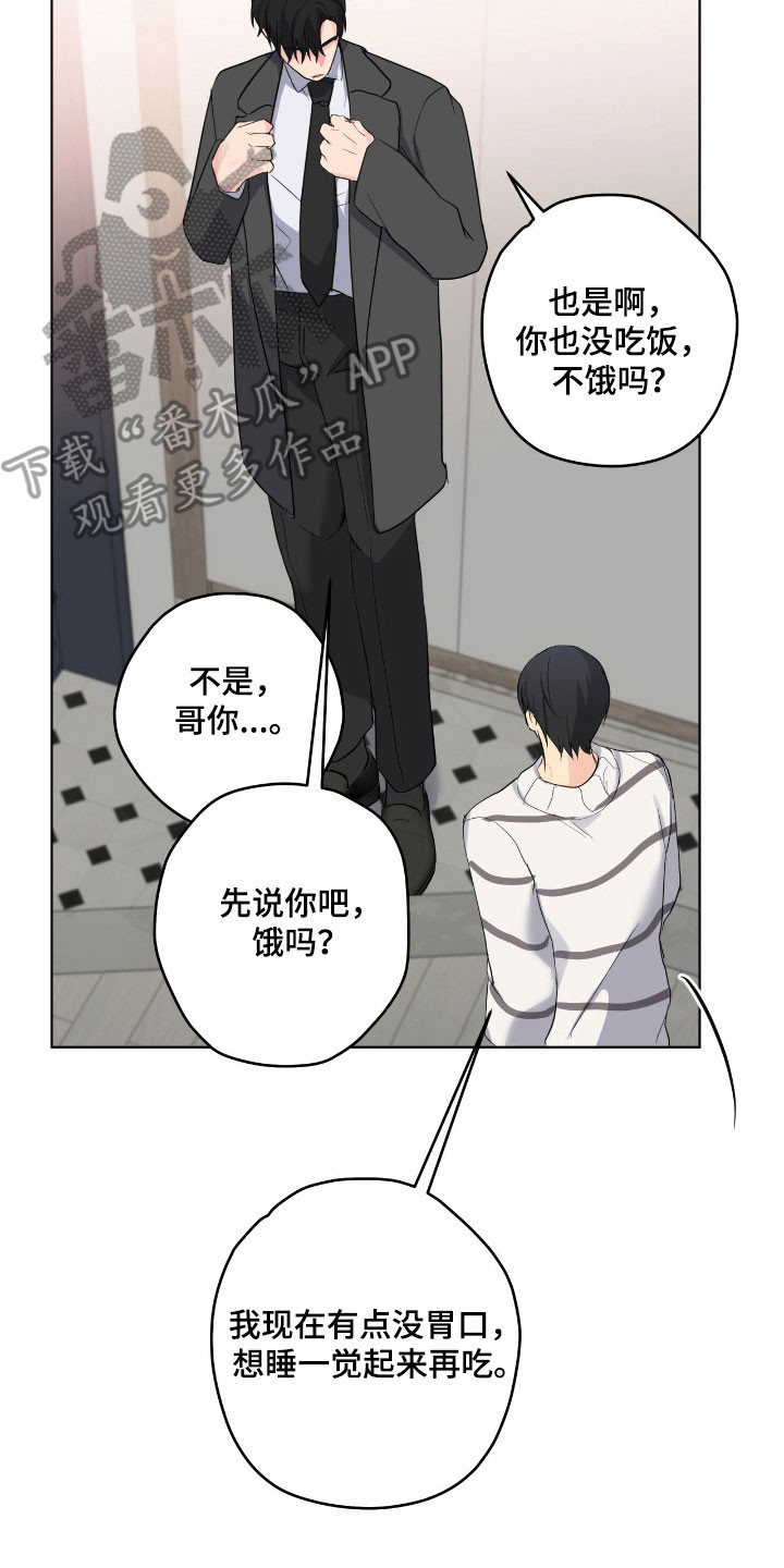 第59章：记忆犹新1