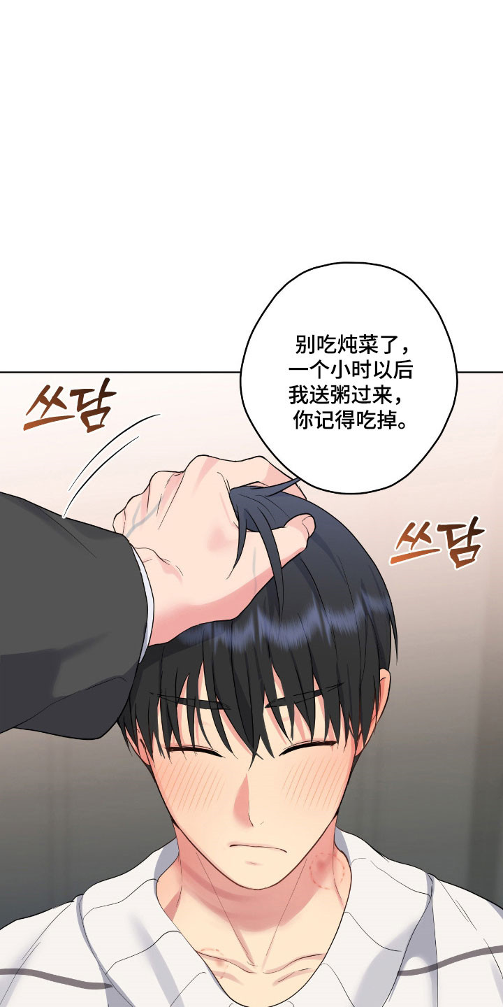 第59章：记忆犹新2