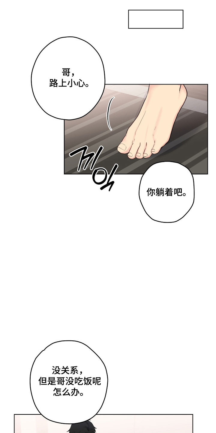 第59章：记忆犹新0