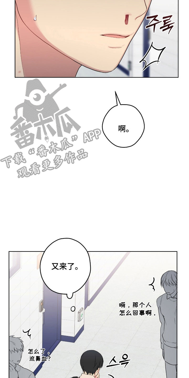 阴暗的是什么意思漫画,第60章：承受不住1图