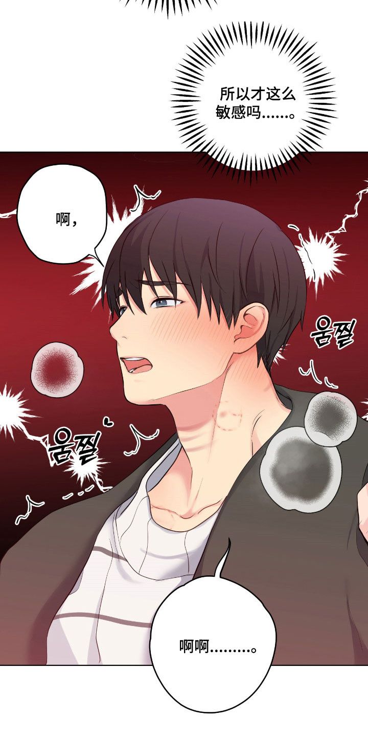 阴暗的是什么意思漫画,第58章：催促离开2图