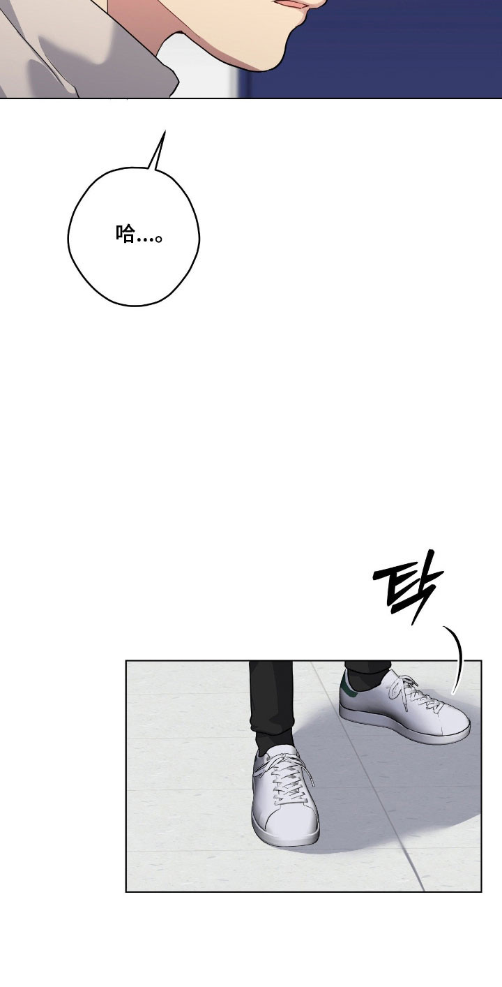 阴暗的是什么意思漫画,第60章：承受不住4图