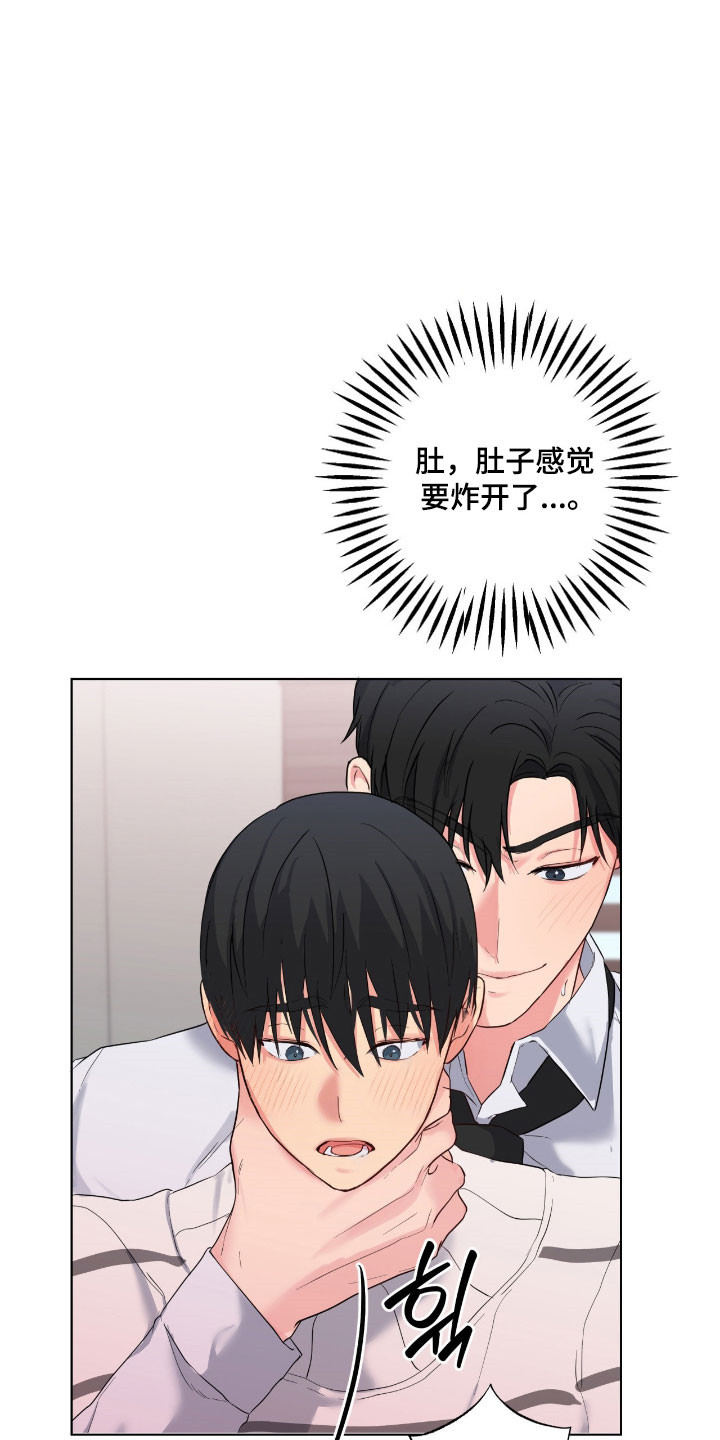 第57章：你别走2