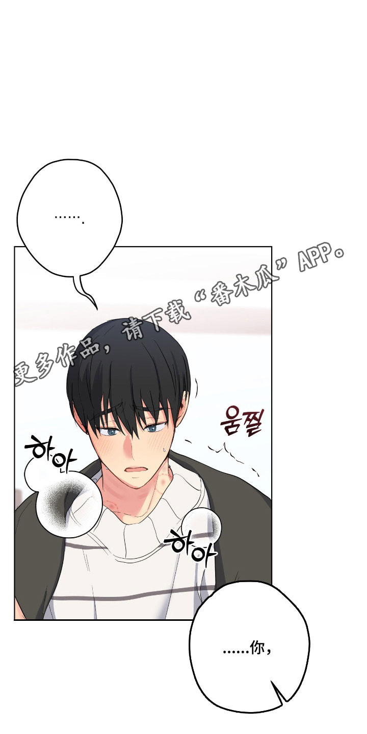 阴暗的是什么意思漫画,第58章：催促离开3图