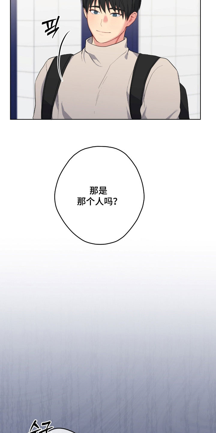 阴暗的幻觉漫画,第60章：承受不住1图