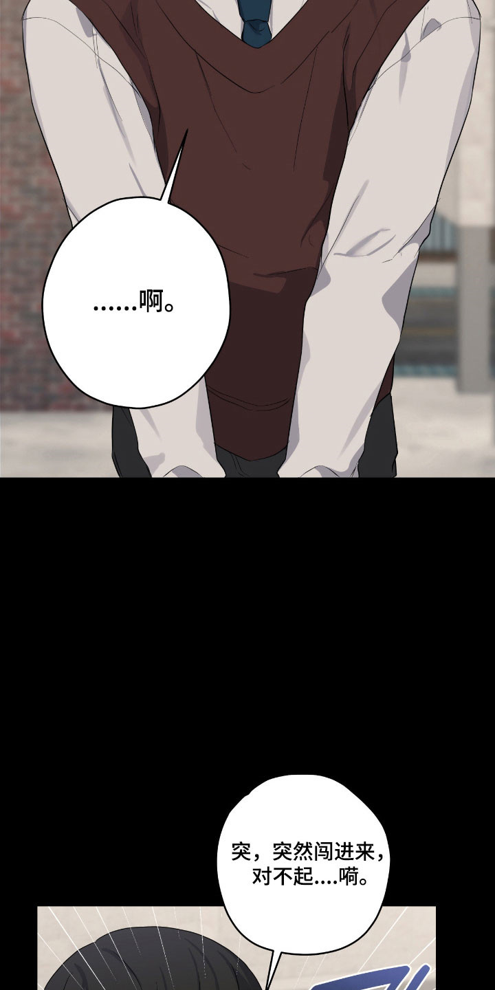 阴暗的地下室养什么鱼漫画,第59章：记忆犹新1图