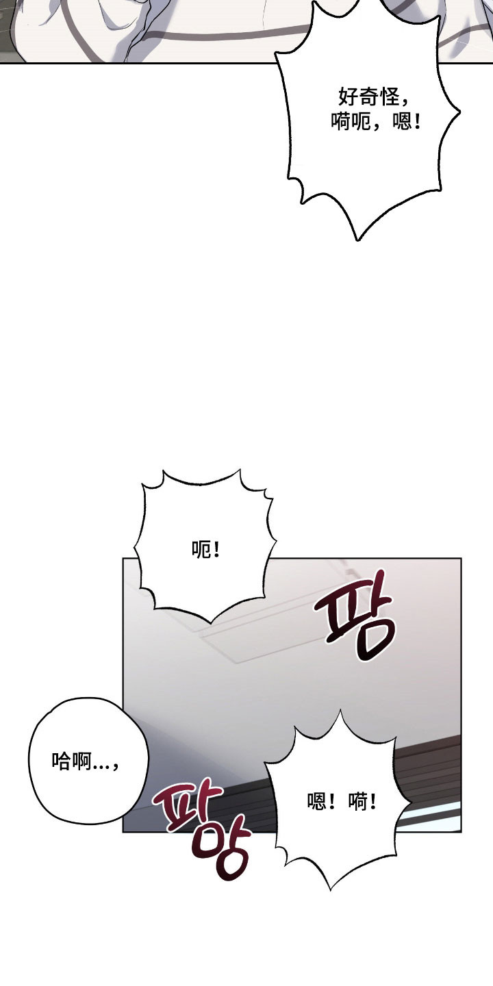 第57章：你别走4