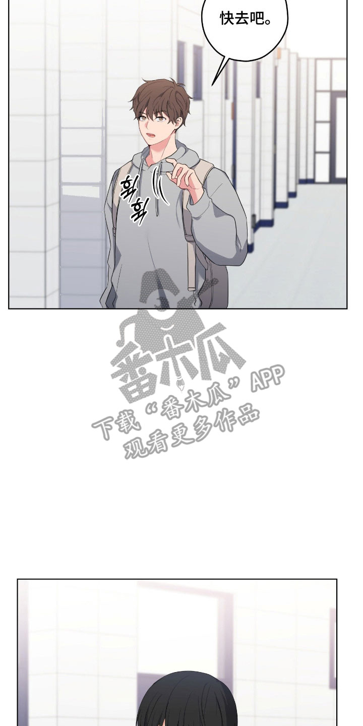 阴暗的幻觉漫画,第60章：承受不住5图