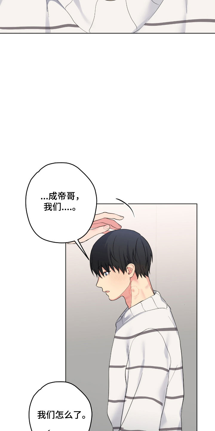 第59章：记忆犹新3