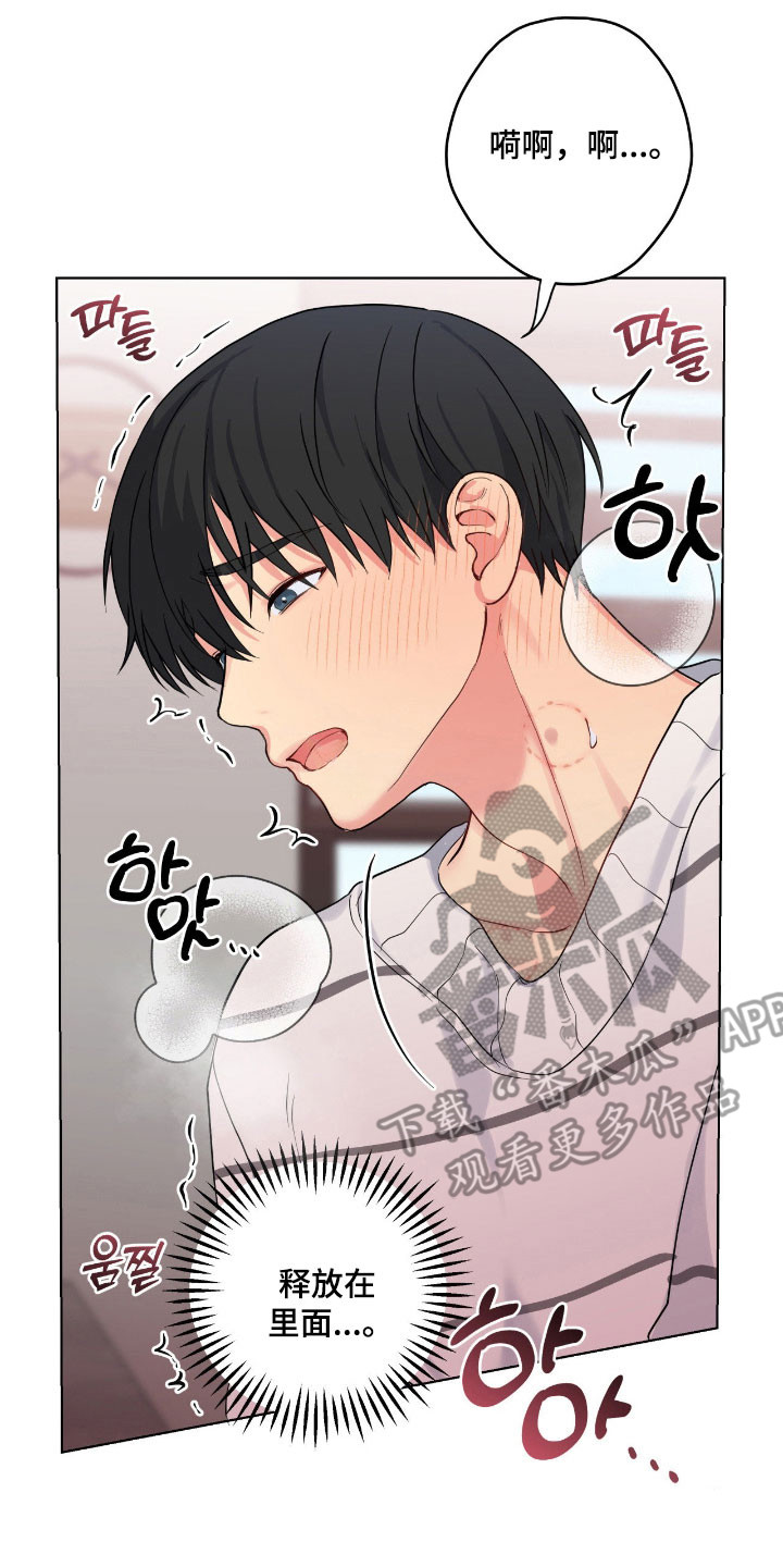 第57章：你别走1