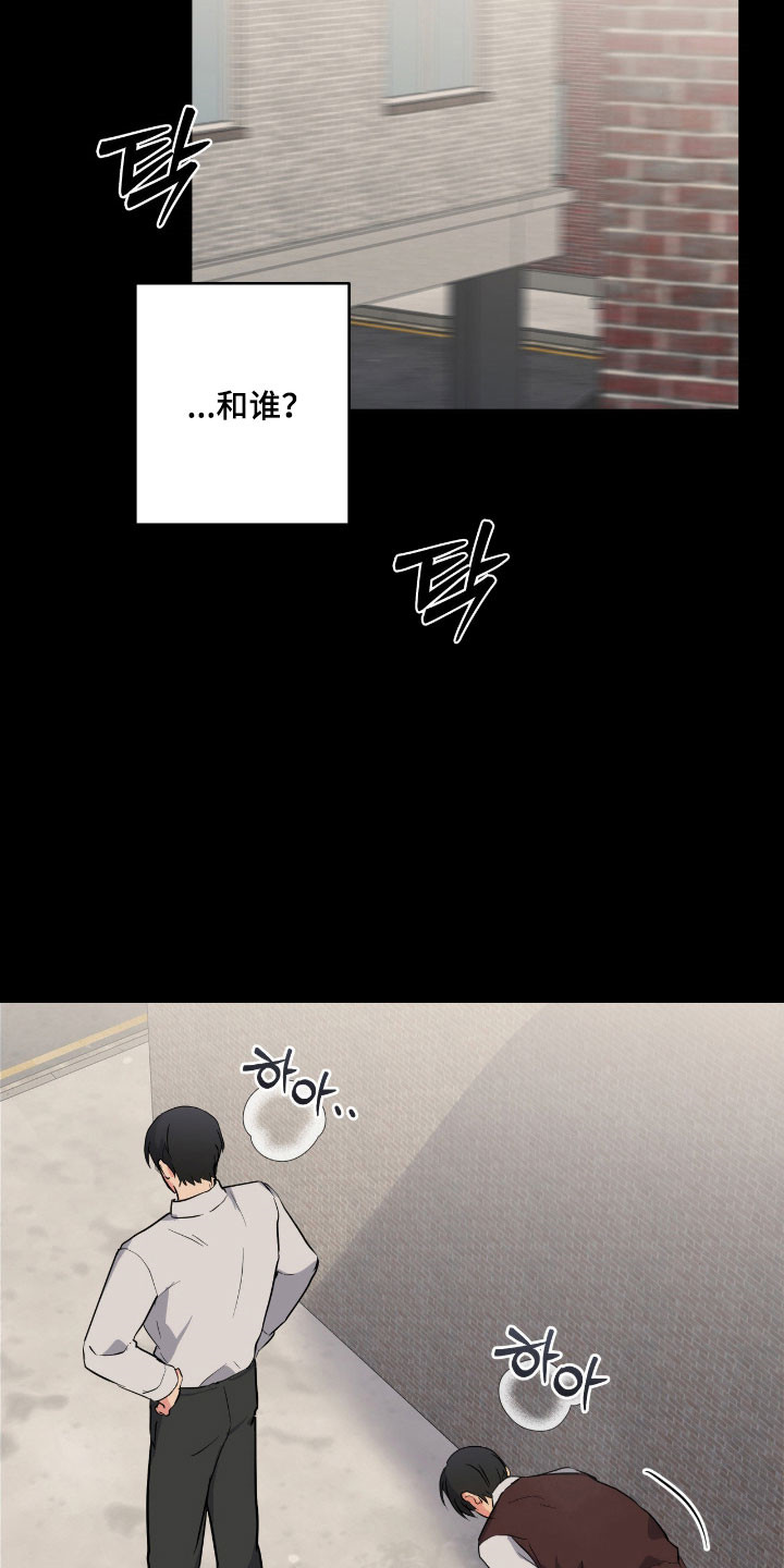 阴暗的幻觉漫画,第59章：记忆犹新2图