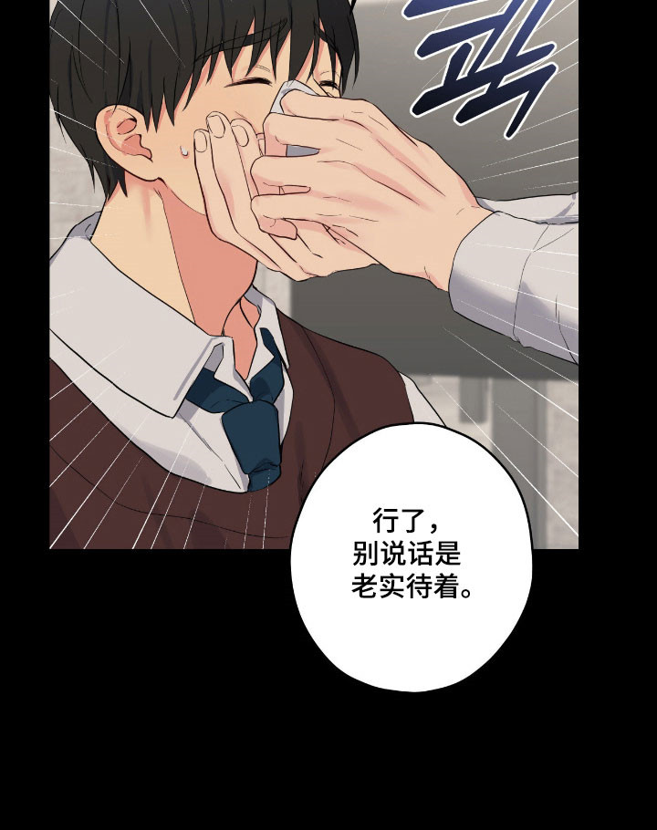 阴暗的地下室养什么鱼漫画,第59章：记忆犹新2图