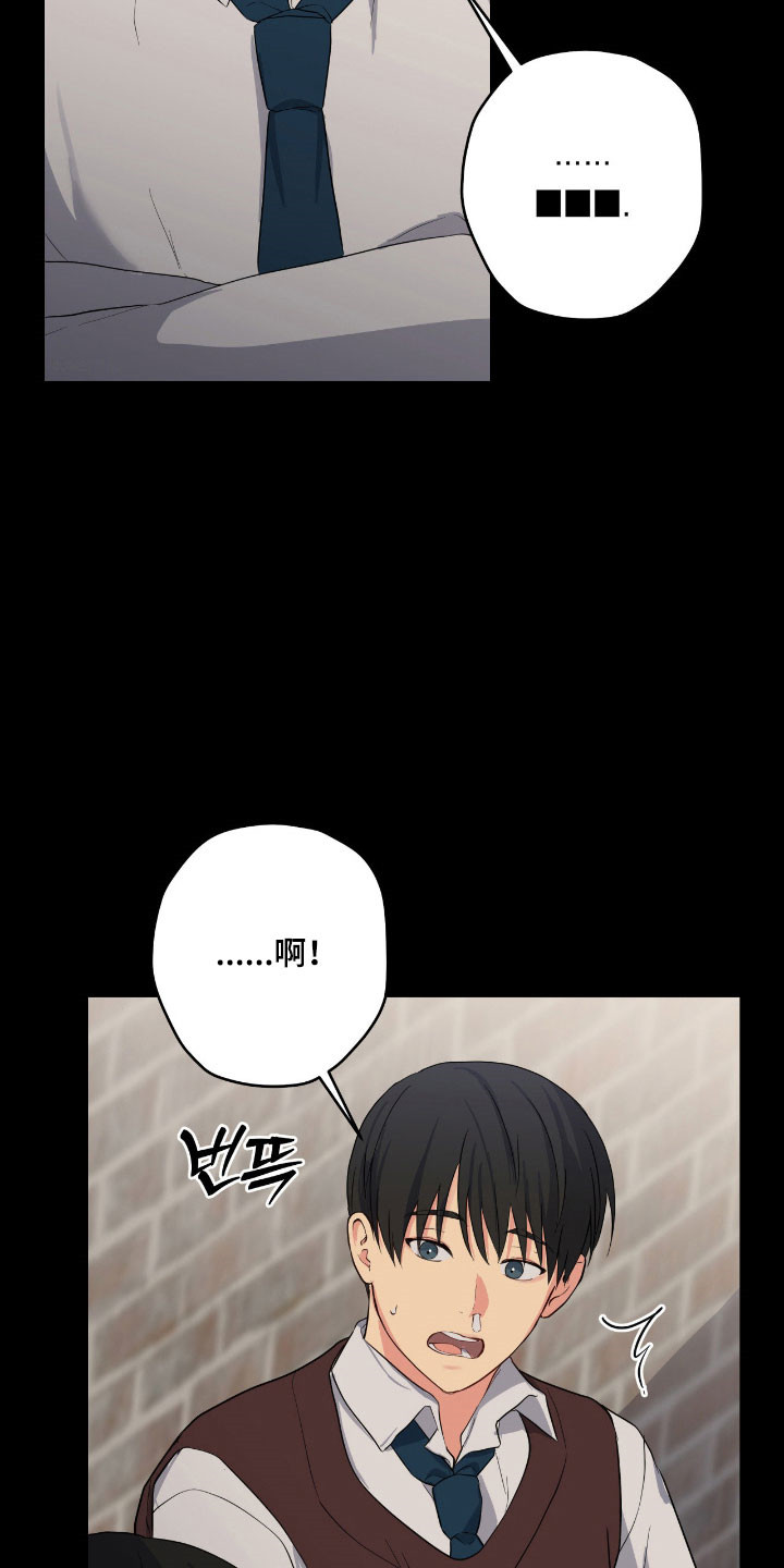 阴暗的地下室养什么鱼漫画,第59章：记忆犹新5图