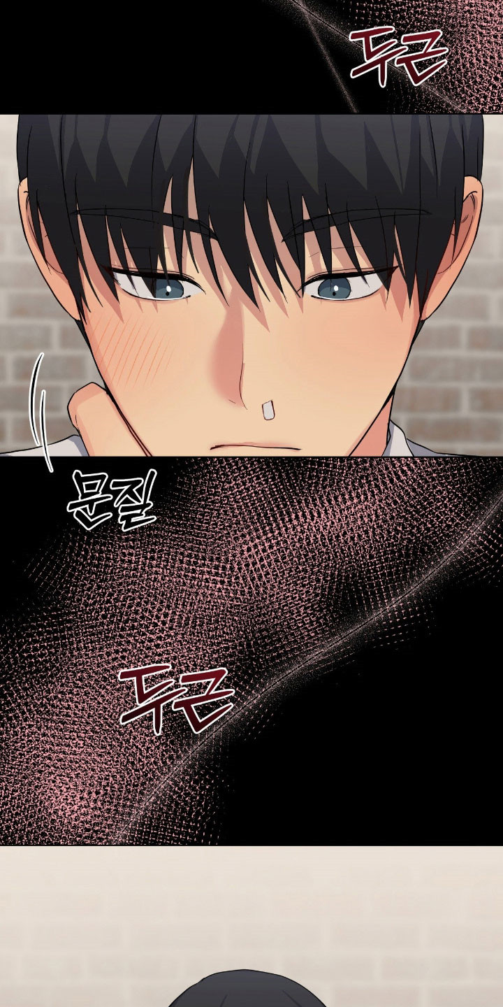 阴暗的地下室养什么鱼漫画,第59章：记忆犹新5图