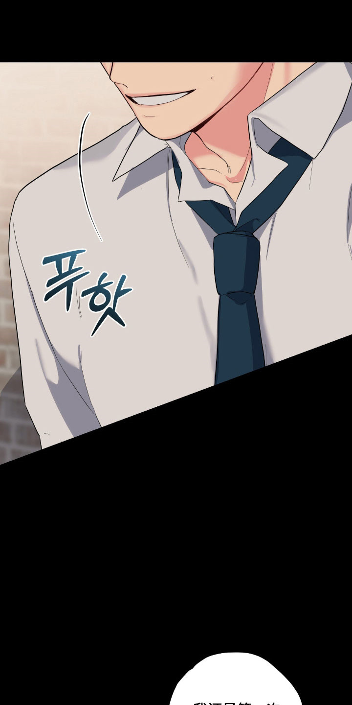 阴暗的地下室养什么鱼漫画,第59章：记忆犹新5图