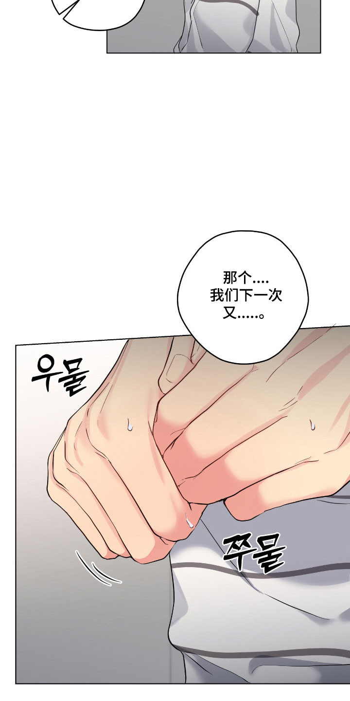 第59章：记忆犹新4