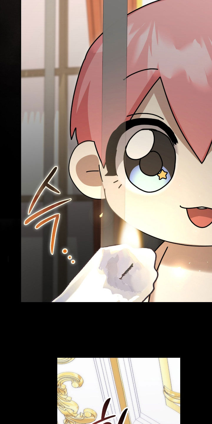 疯娃娃系列玩偶漫画,第94章：合约1图