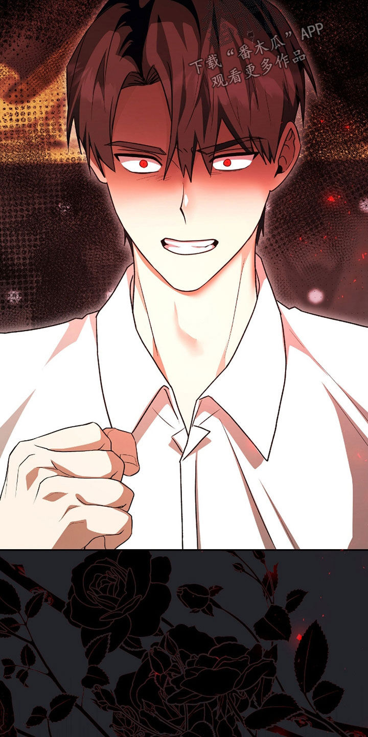 疯批大公的玩偶结局解析漫画,第99章：是我的恋人5图