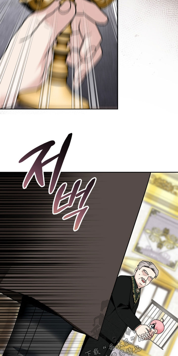 疯娃娃系列玩偶漫画,第94章：合约4图