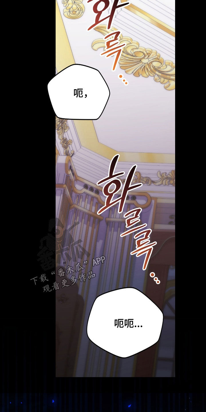 疯娃娃系列玩偶漫画,第94章：合约2图