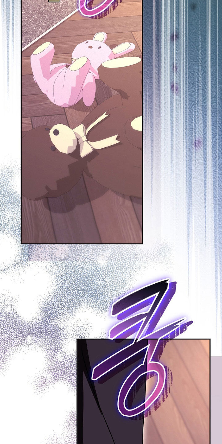 《疯批大公的玩偶》的作者是谁漫画,第95章：询问2图