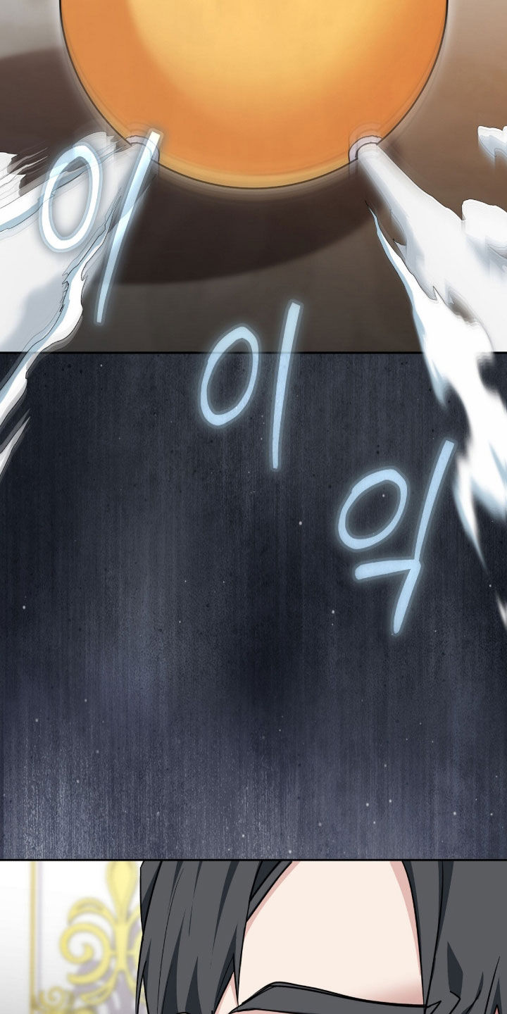 疯批大公玩偶完结了吗漫画,第98章：迷香2图