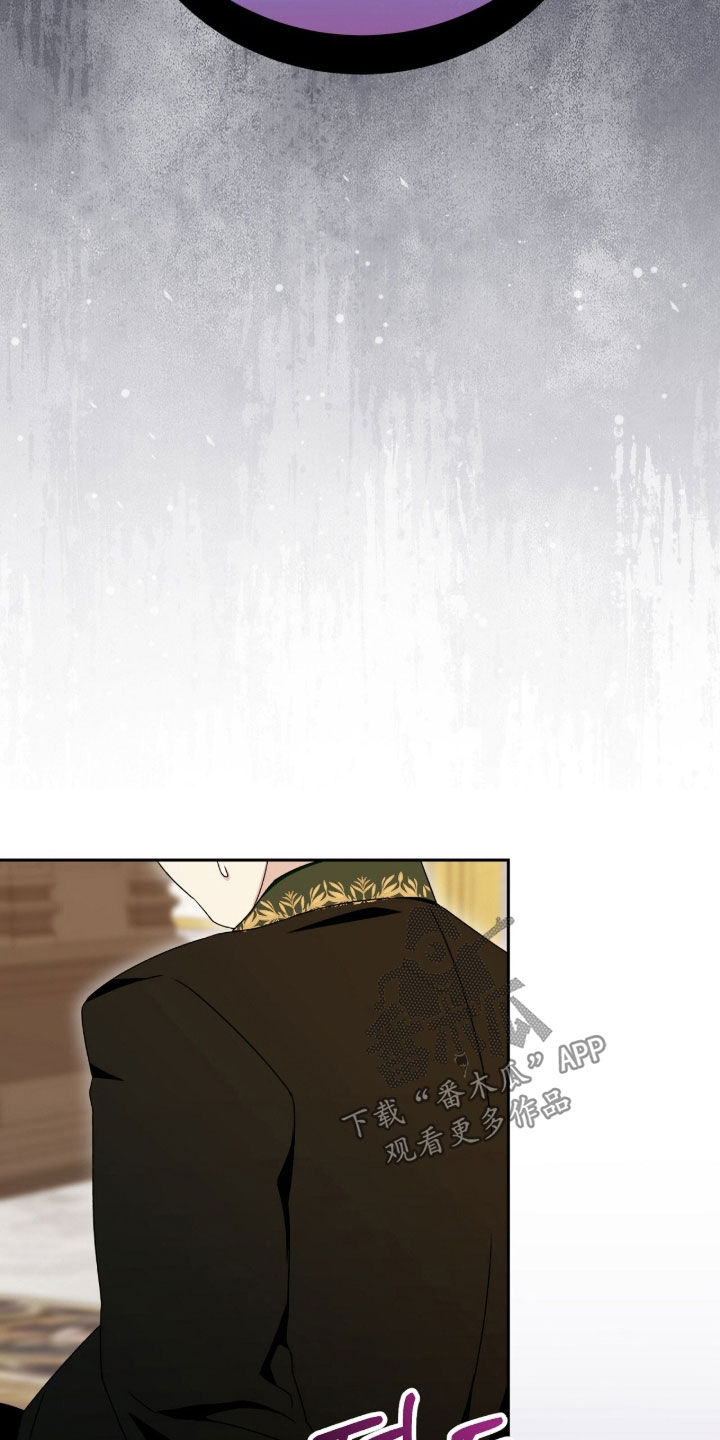 疯批大公的玩偶漫画,第97章：威胁1图