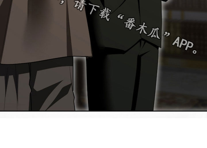 疯娃娃公仔漫画,第93章：被捕5图