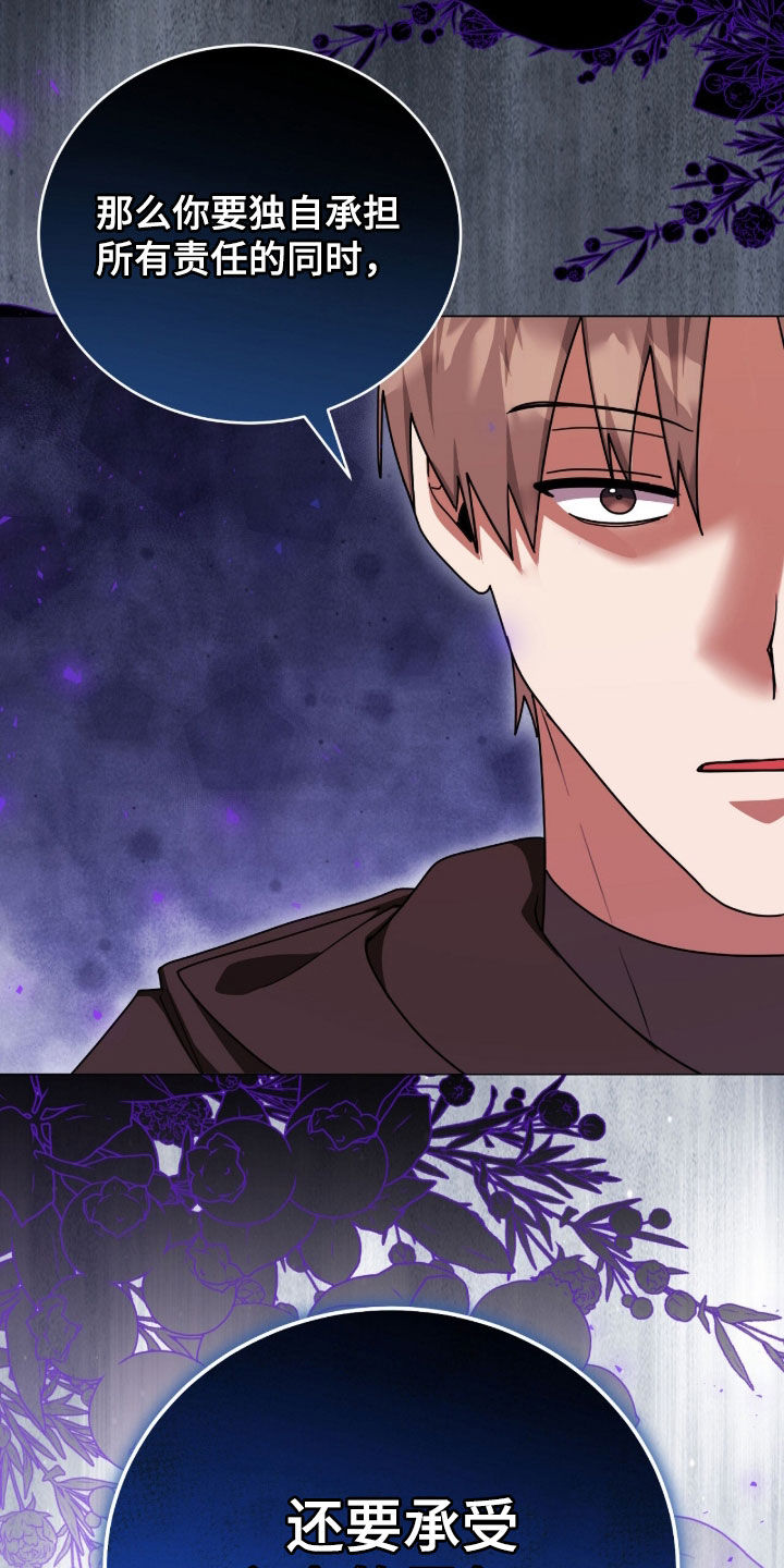 疯娃娃系列玩偶漫画,第94章：合约2图