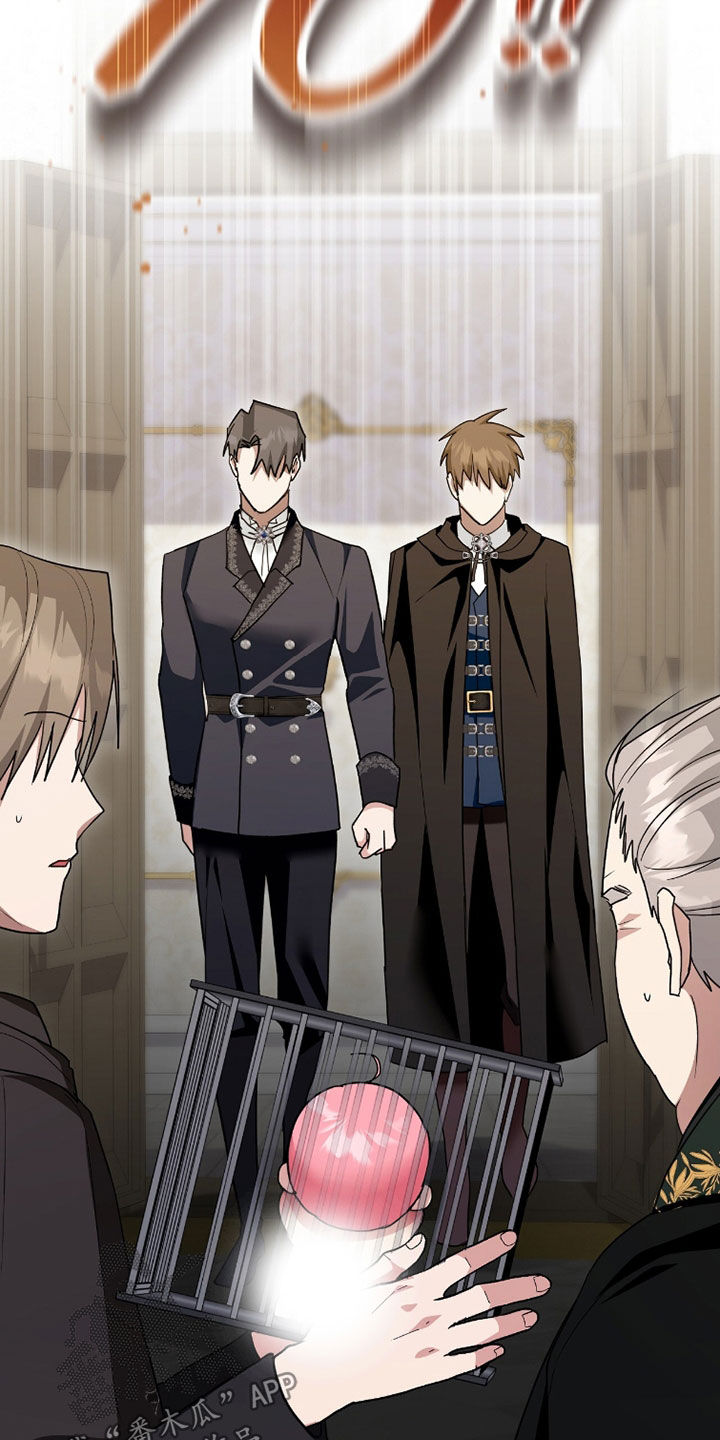 《疯批大公的玩偶》实体书漫画,第96章：打上门3图