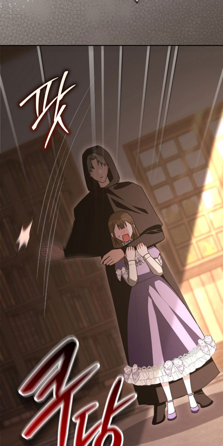 疯娃娃公仔漫画,第93章：被捕1图