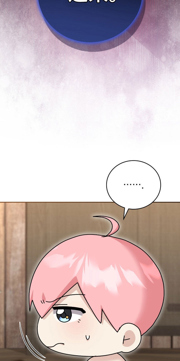 疯娃娃公仔漫画,第93章：被捕1图