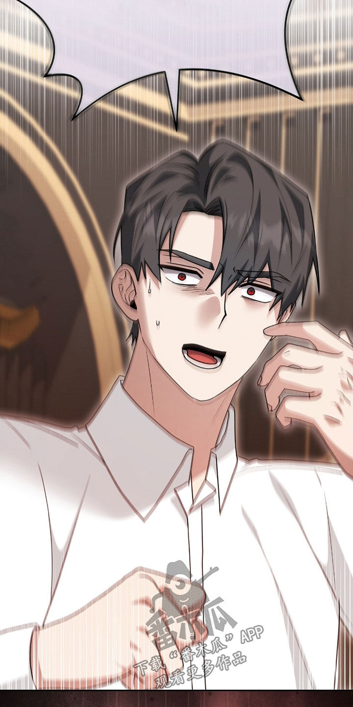 疯批大公的玩偶结局解析漫画,第99章：是我的恋人1图