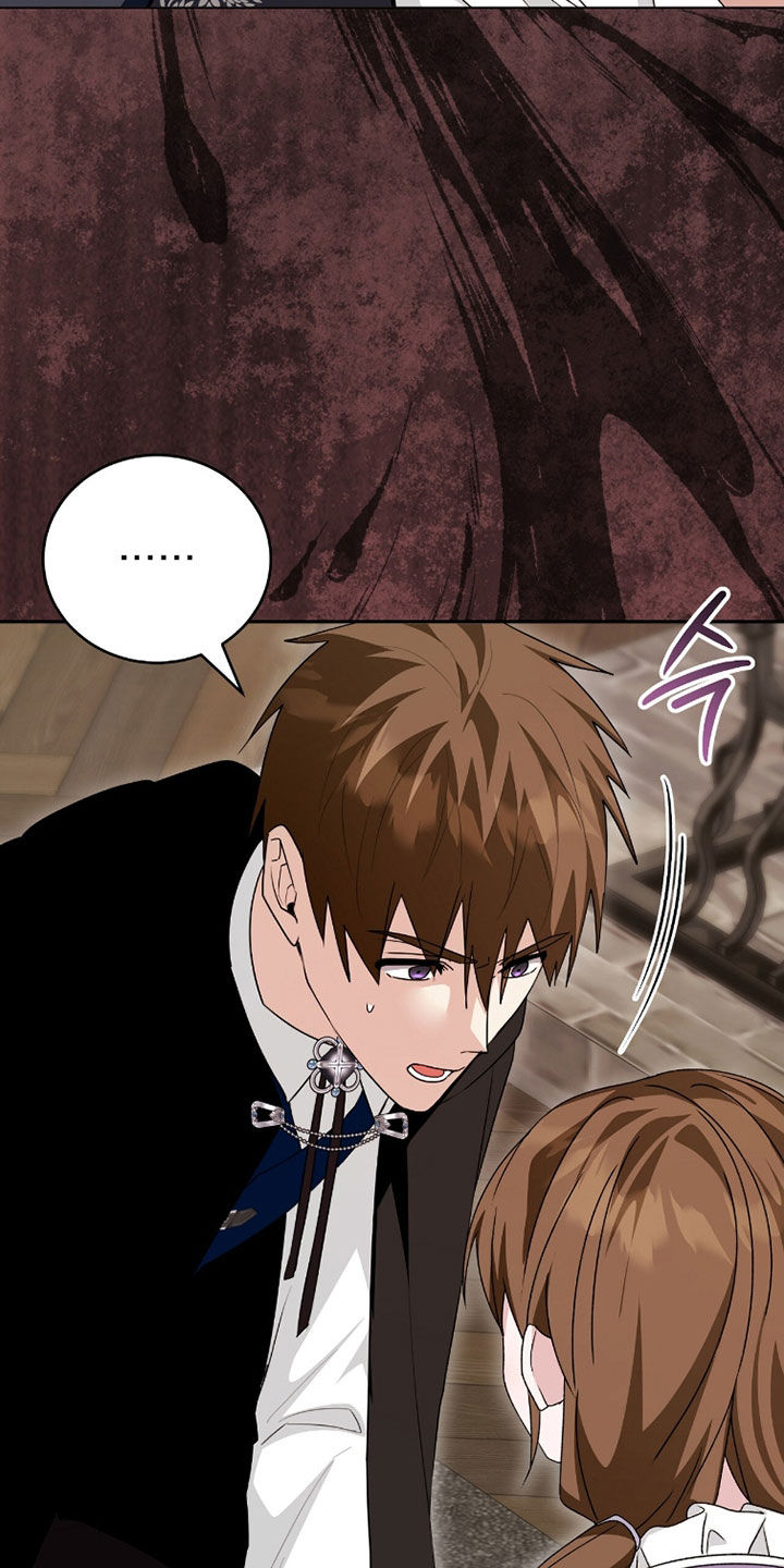 《疯批大公的玩偶》的作者是谁漫画,第95章：询问1图