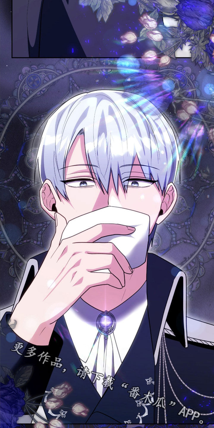 疯批大公玩偶完结了吗漫画,第98章：迷香5图