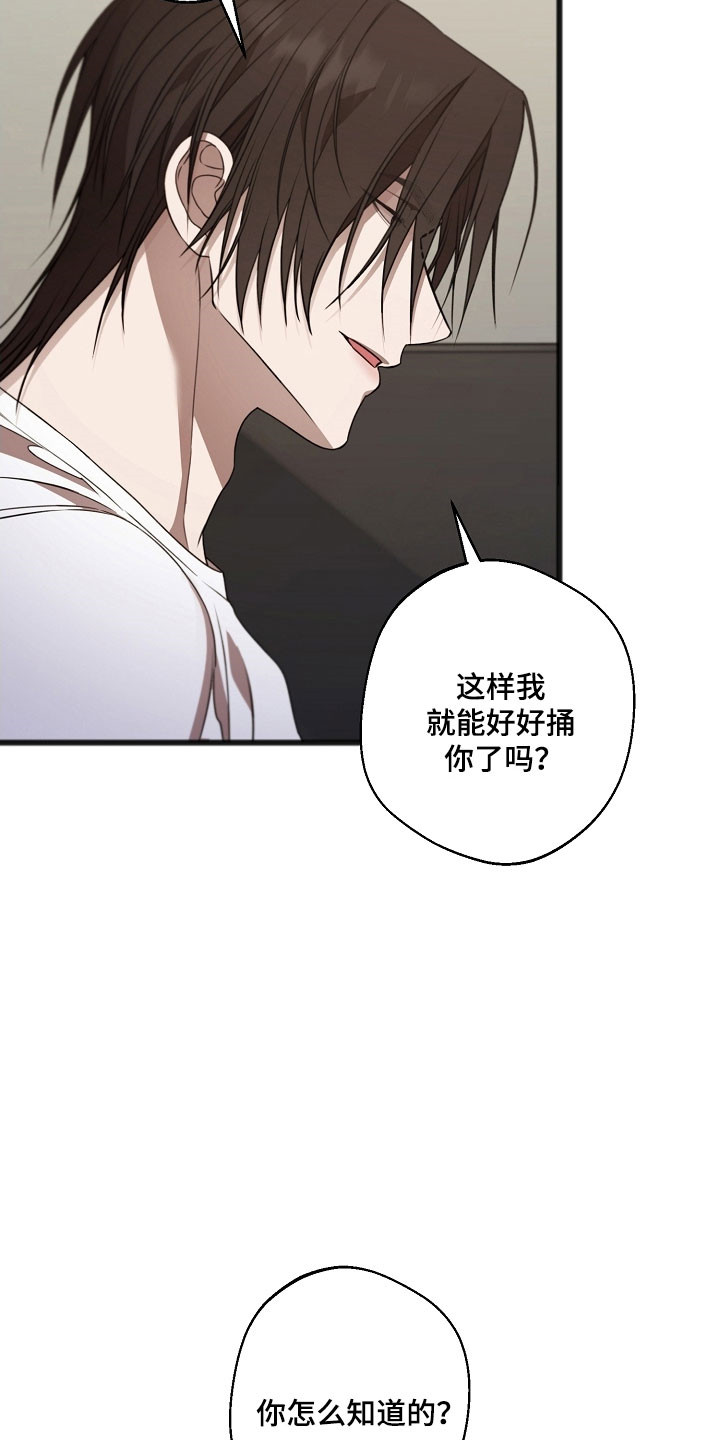 名刻在身漫画,第46章：生活继续4图