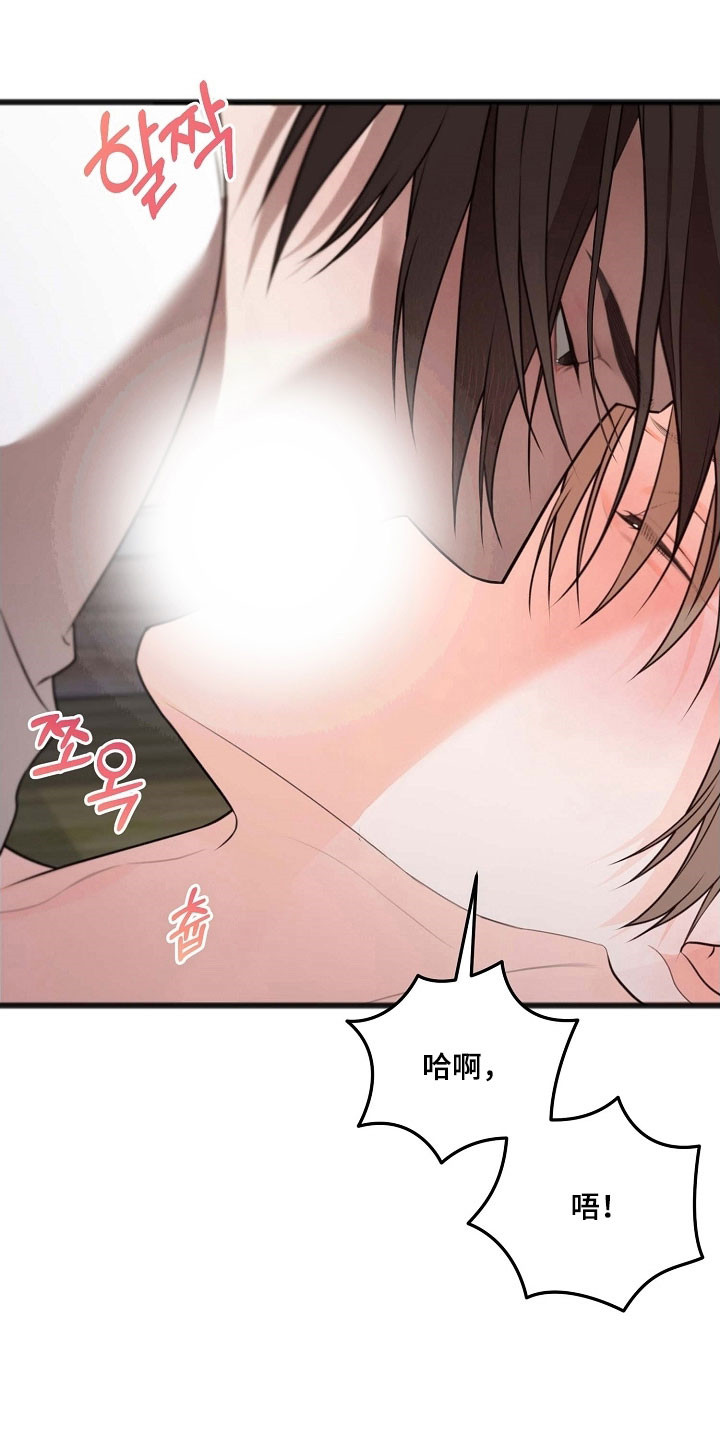 名刻在身漫画,第48章：好好满足4图