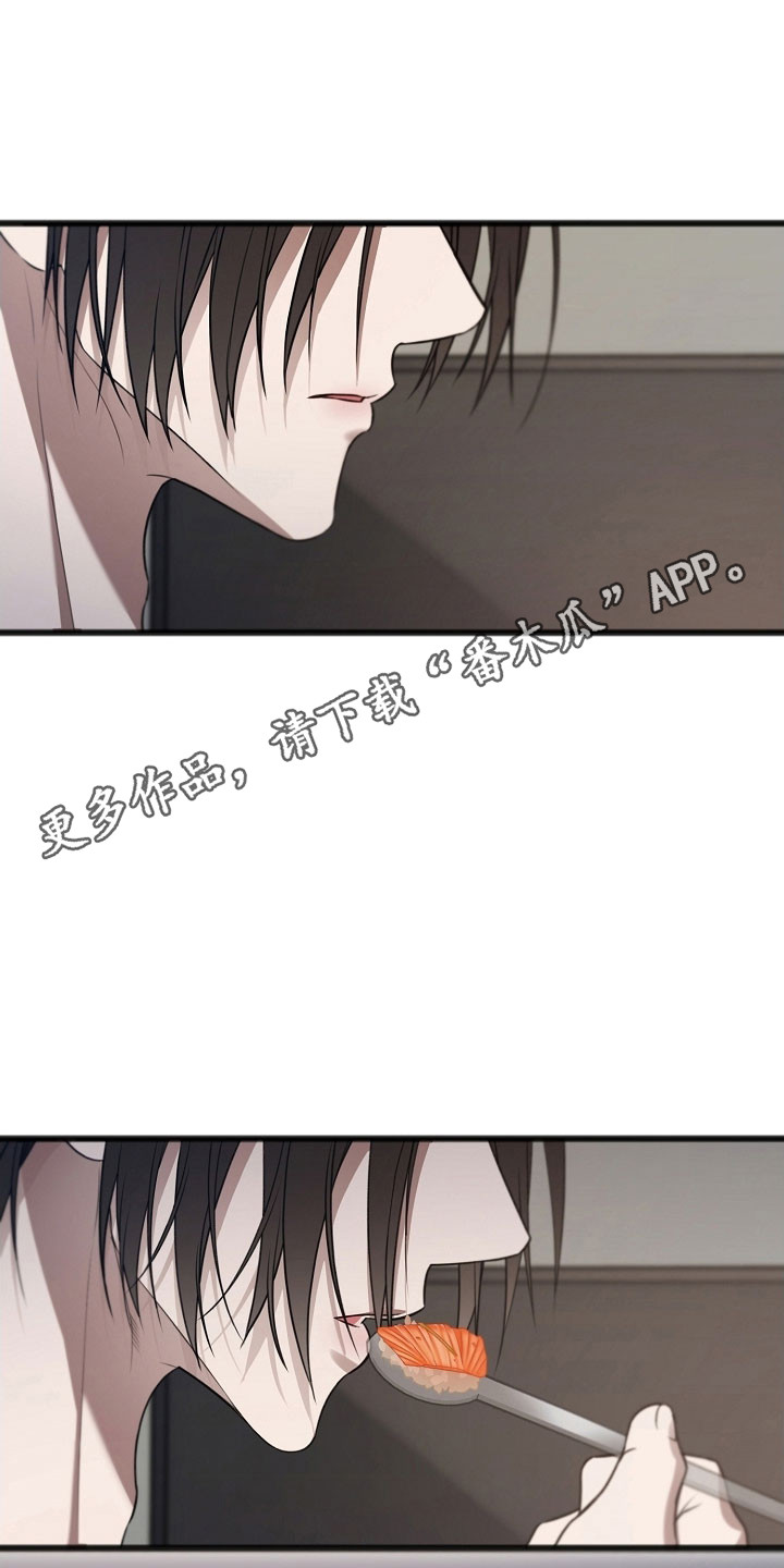 名刻在身漫画,第46章：生活继续3图