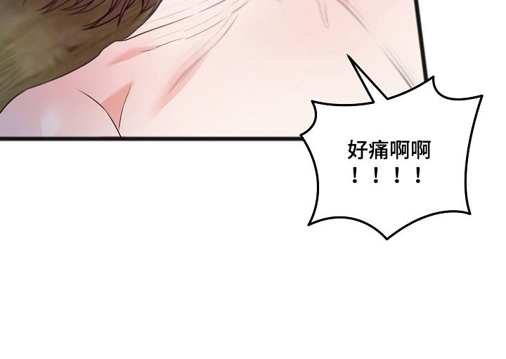 名刻在身创作背景漫画,第44章：不给回答1图