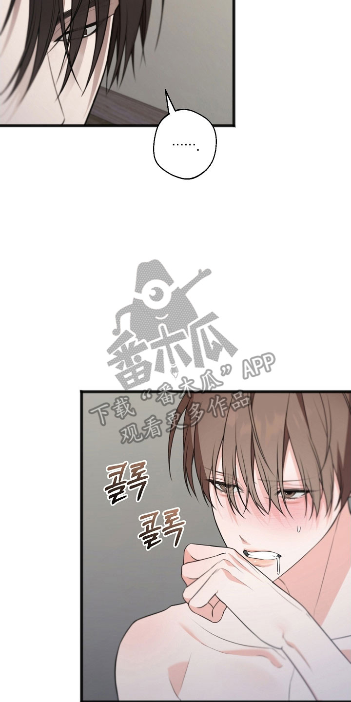 名刻在身漫画,第46章：生活继续1图