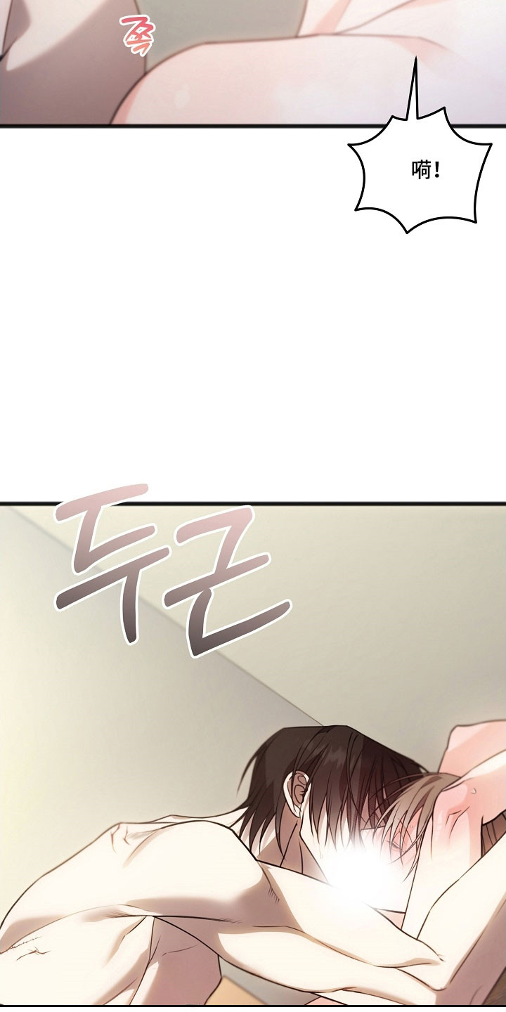 名刻在身漫画,第45章：亲自示范1图