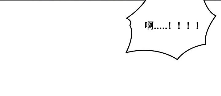 名刻在身创作背景漫画,第44章：不给回答5图