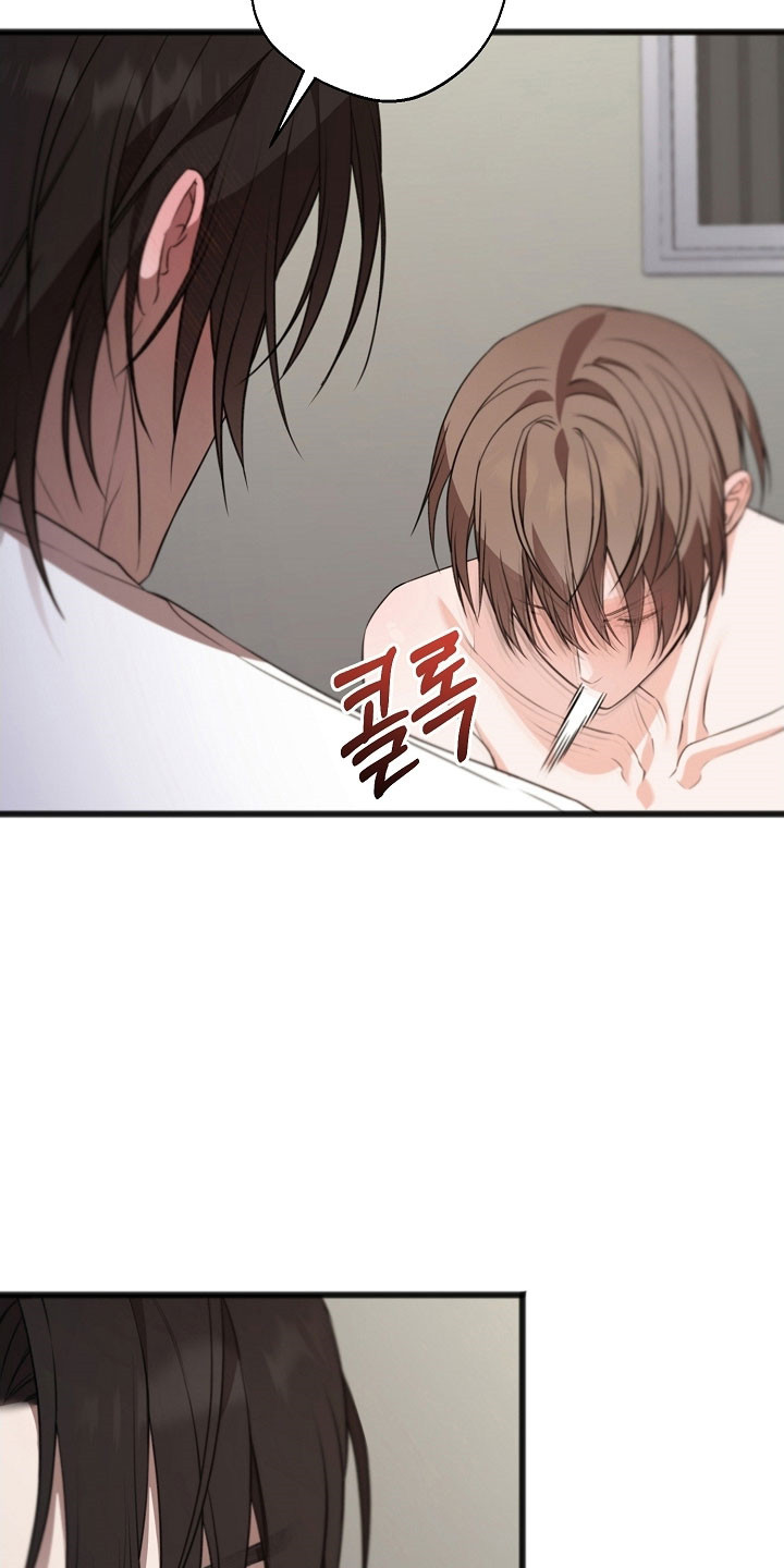 名刻在身漫画,第46章：生活继续5图